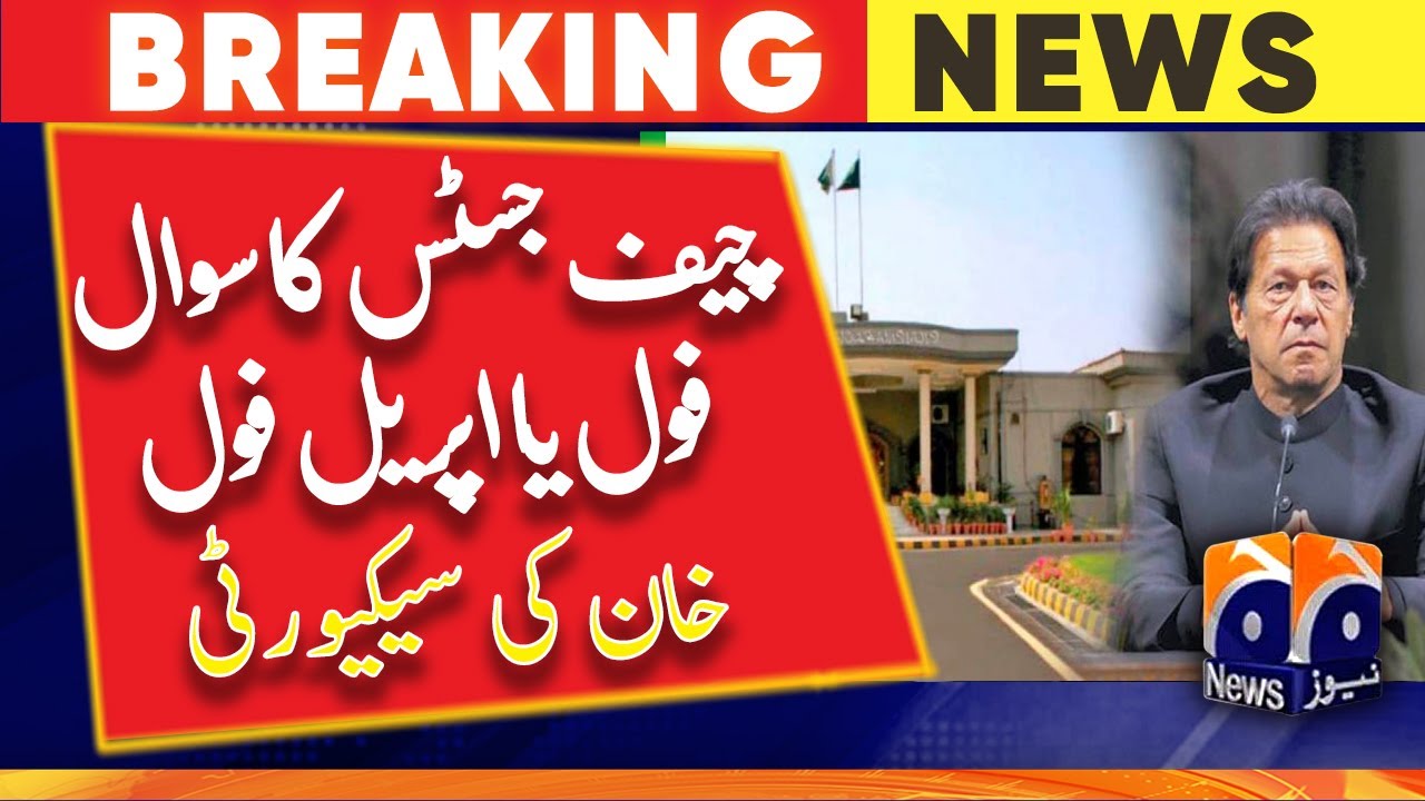 Imran Khan's request: Security rolls of former prime ministers sought - IHC