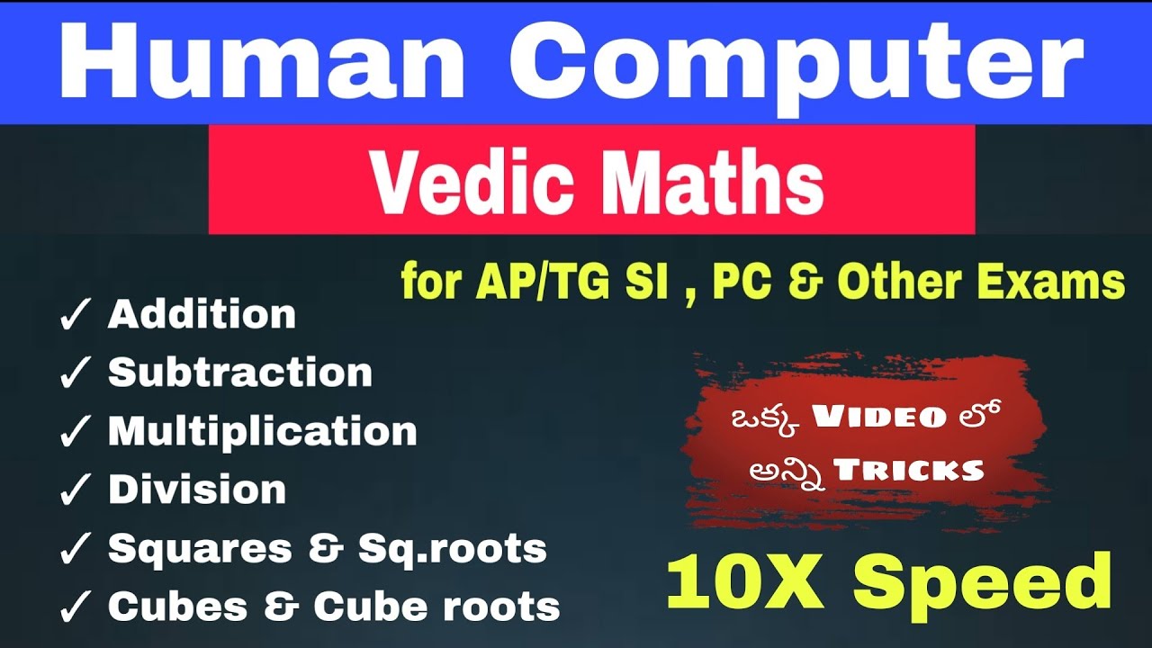 Vedic Maths Full Course in Telugu | SI & PC Maths Tricks | Fast Calculations#tslprb #telanganapolice