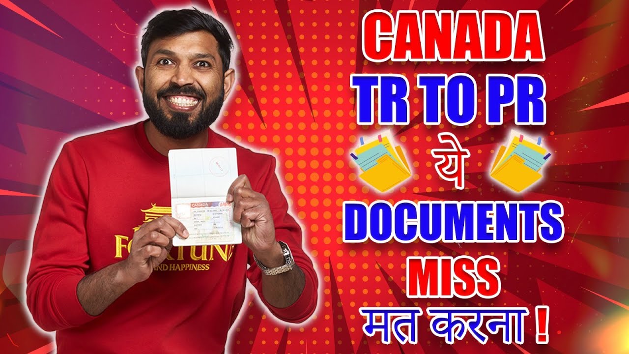 Canada TR to PR | Documents List 2026 | इस बार Miss मत करना