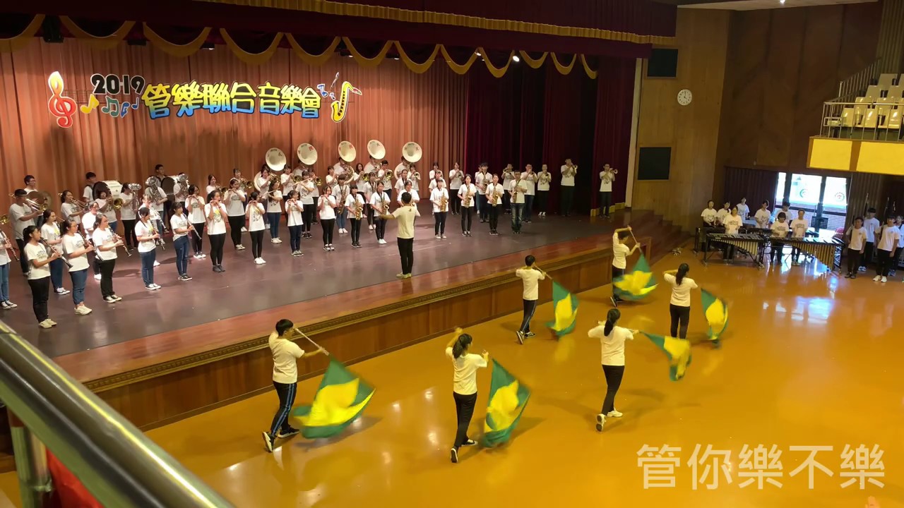 Amor - 2019 新民高中樂旗隊成果發表會