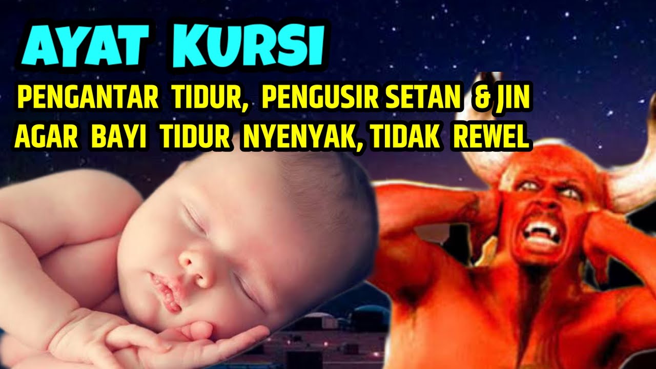 AYAT KURSI PENGANTAR TIDUR BAYI, AYAT KURSI PENGUSIR SETAN DAN JIN, MUROTTAL PENGANTAR TIDUR BAYI 