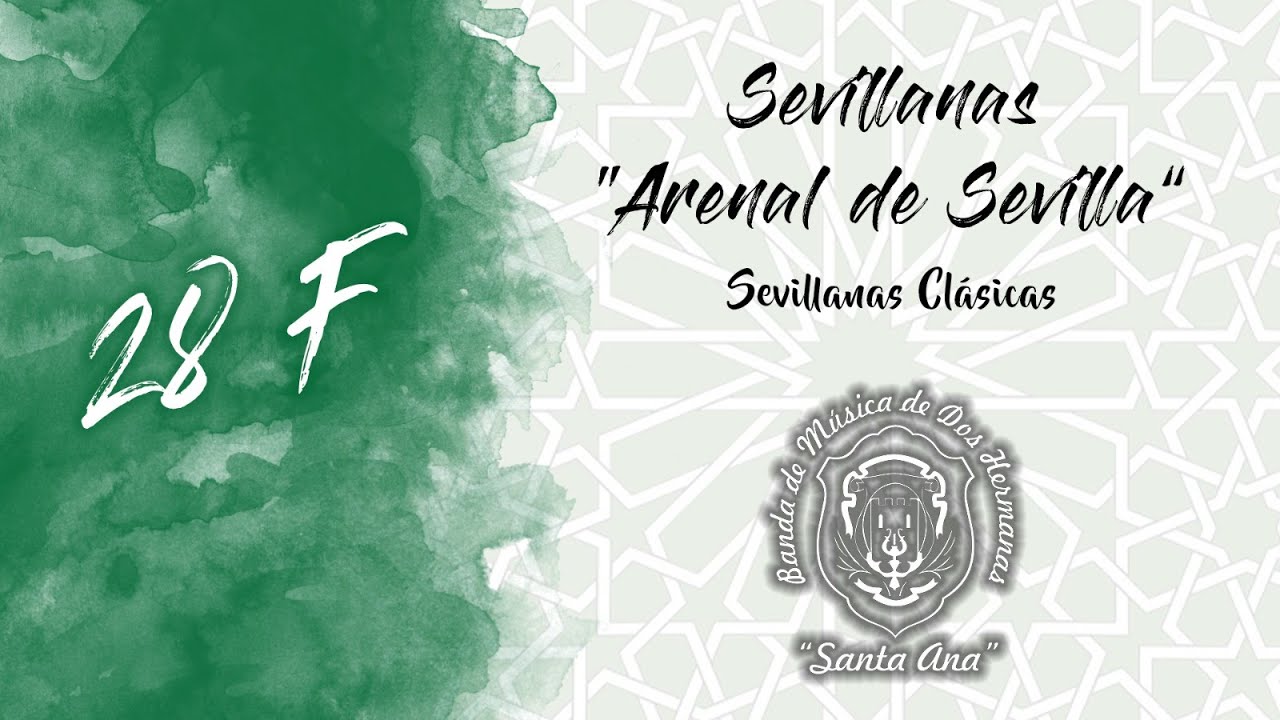 Sevillanas 