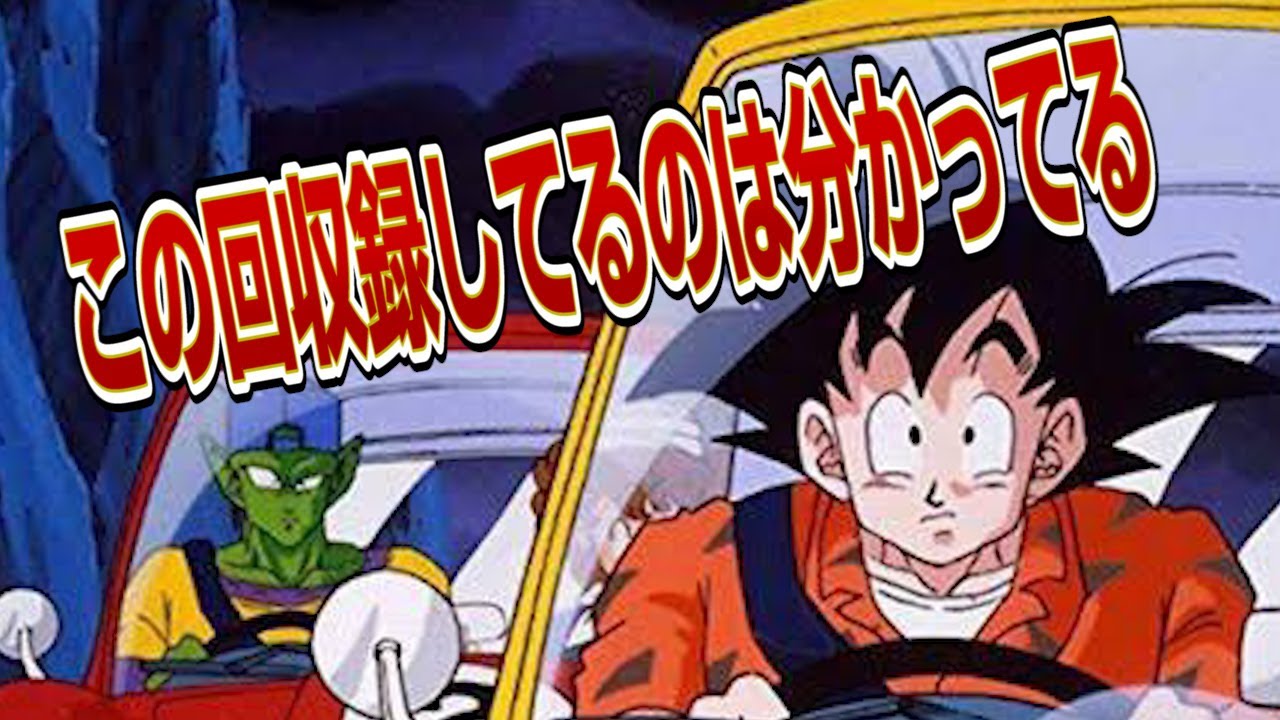 【カカロット実況その16】久々にまったりカカロットやったけど日常シーンが好き過ぎた