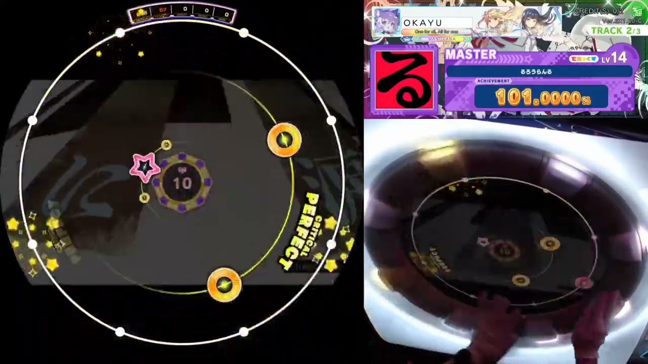 るろうらんる 10LIFE CLEAR