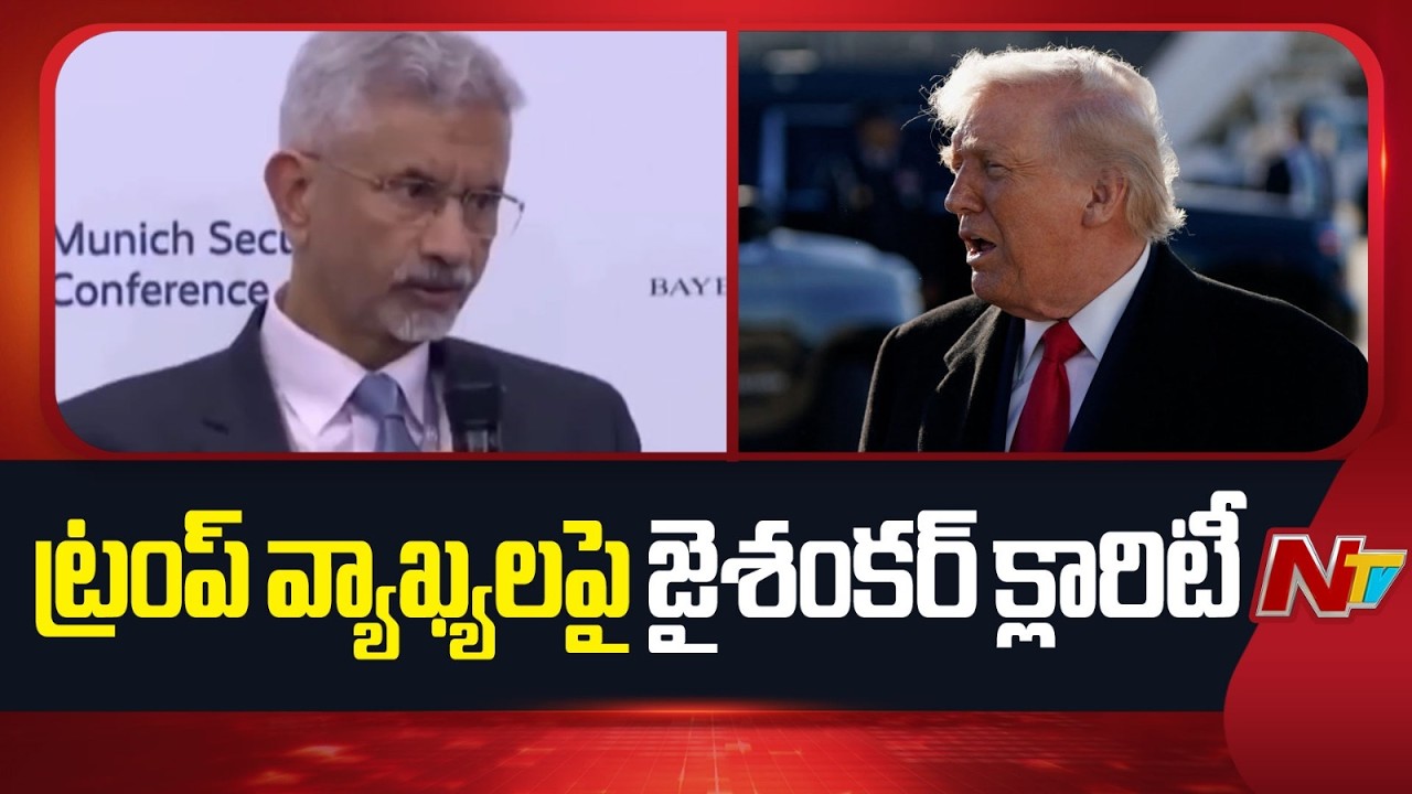 Jaishankar Clarifies on Trump’s Claim About India Stopping Russian Oil Imports | NTV Telugu