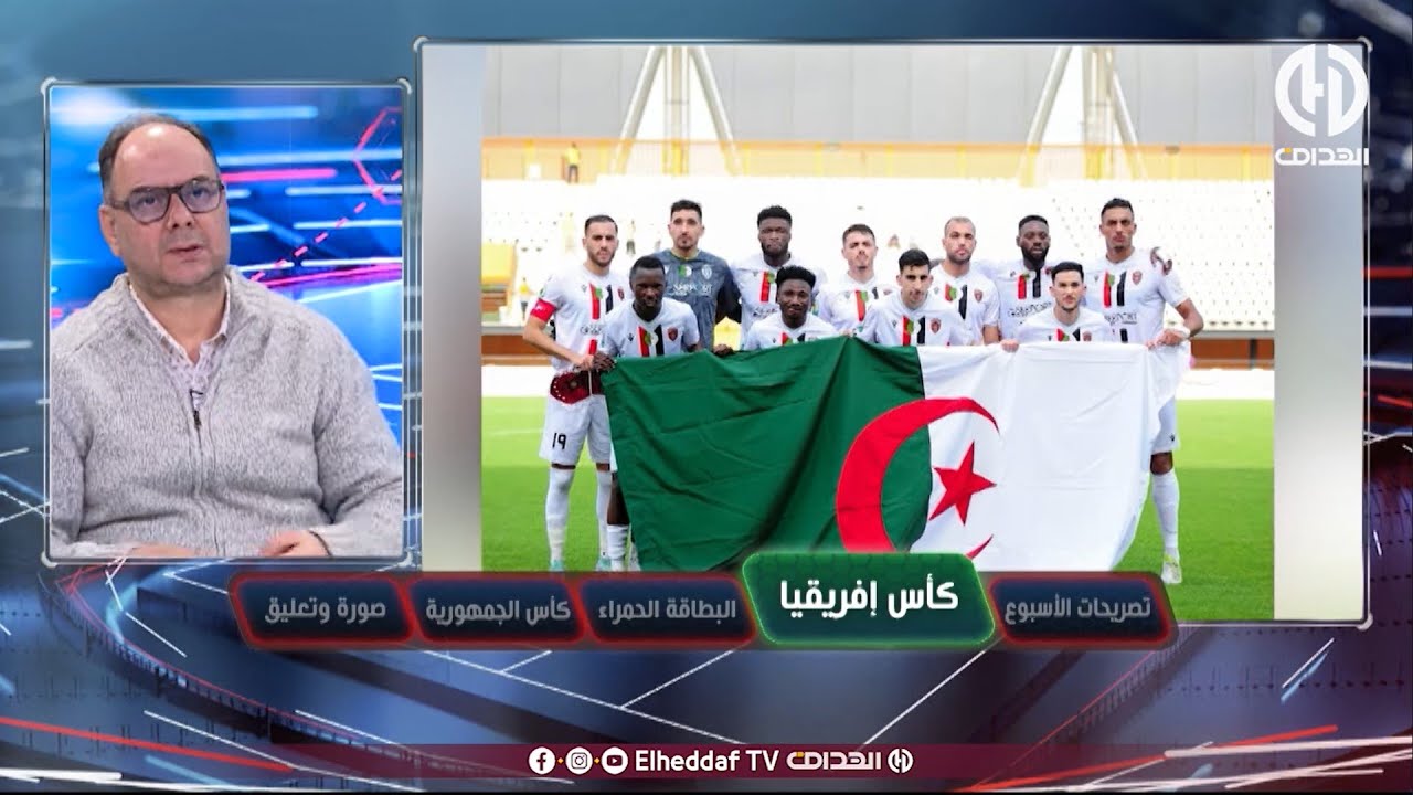 لعمــاري : 