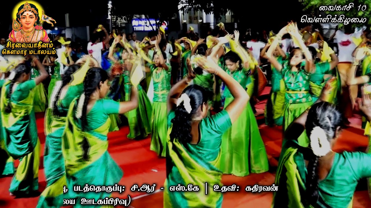 வள்ளி கும்மியாட்டம் 9 | Valli kummi Aatam | சூலூர் | பள்ளபாளையம் | பாரதிபுரம்