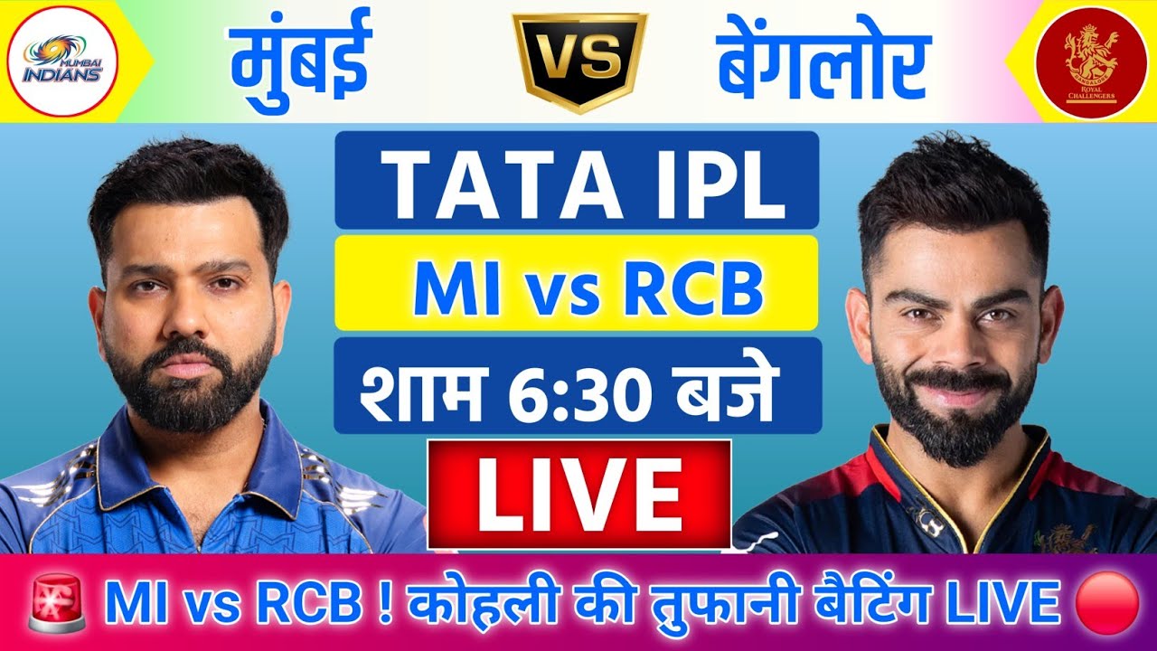 MI vs RCB 20th Match Live | TATA IPL 2026 | Mi vs Rcb Live | Live Cricket Match Today #mivsrcb