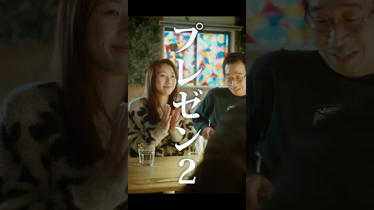 【短編映画（縦型）】彼氏に