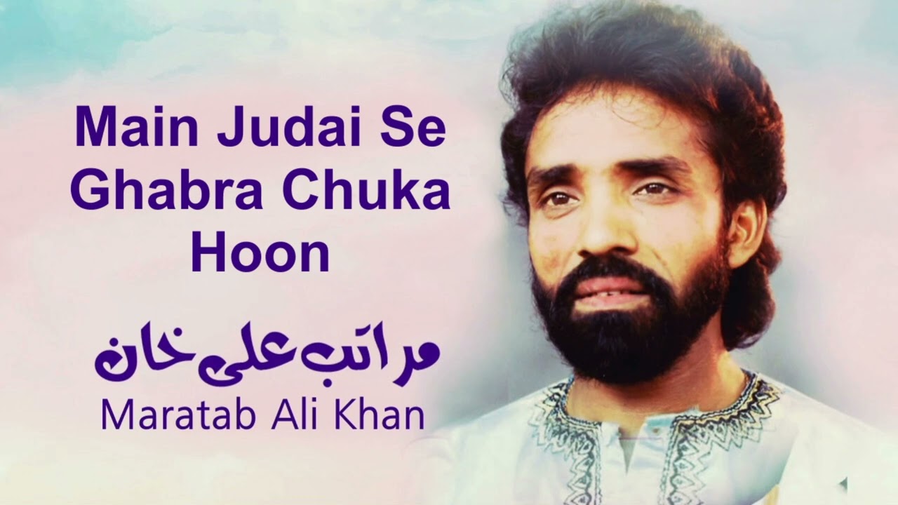 Main Judai Se Ghabra Chuka Hoon | Maratab Ali Khan - Vol. 5