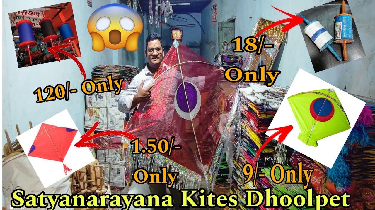 Satyanarayana Wholesale Kites Shop Dhoolpet #kites @1.50/- #dhoolpet #wholesale #wholesaleprice