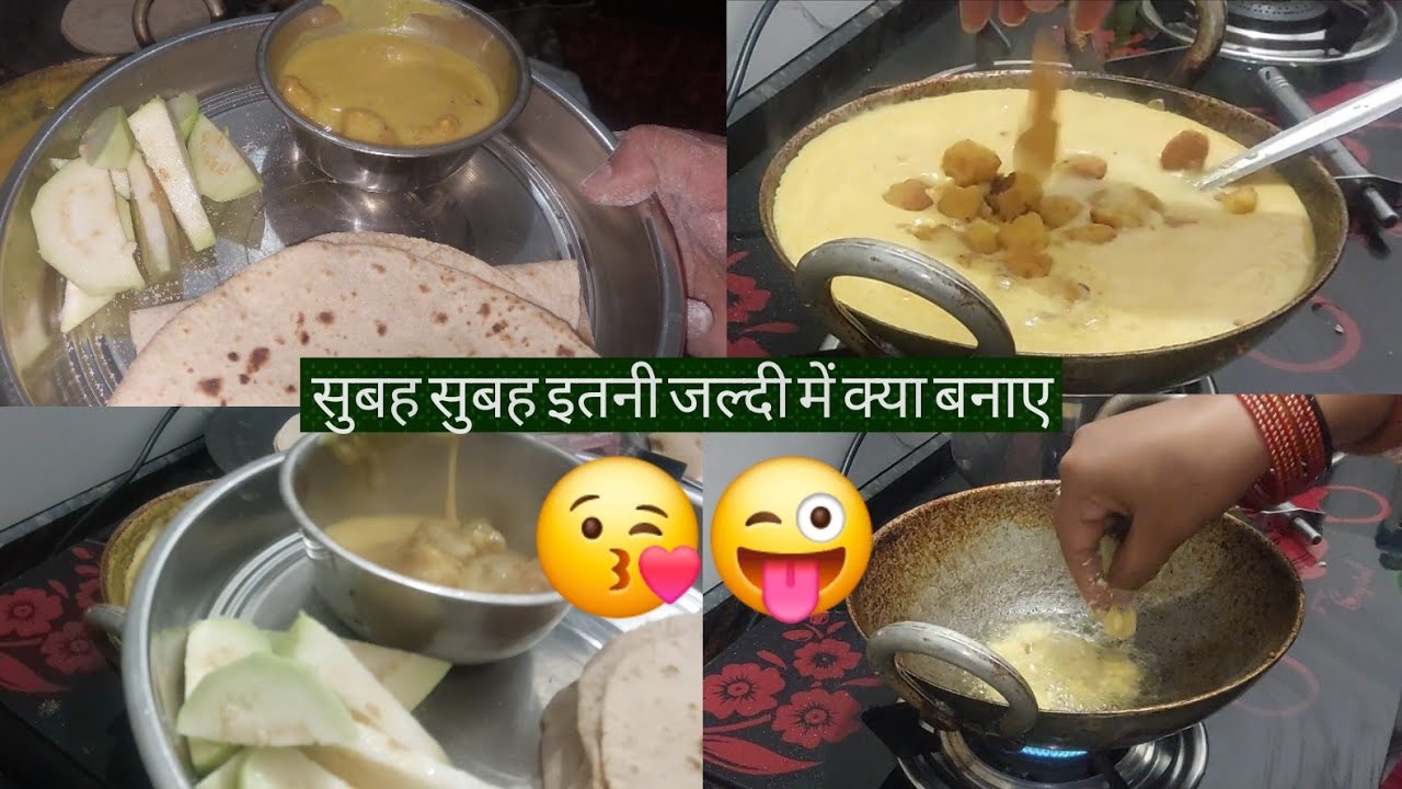 सब कुछ कैसे मैनेज करती हूं अकेले 😔😔 ||कौन कौन ऐसे बनाता है || #trending #vlog #dailyvlog 