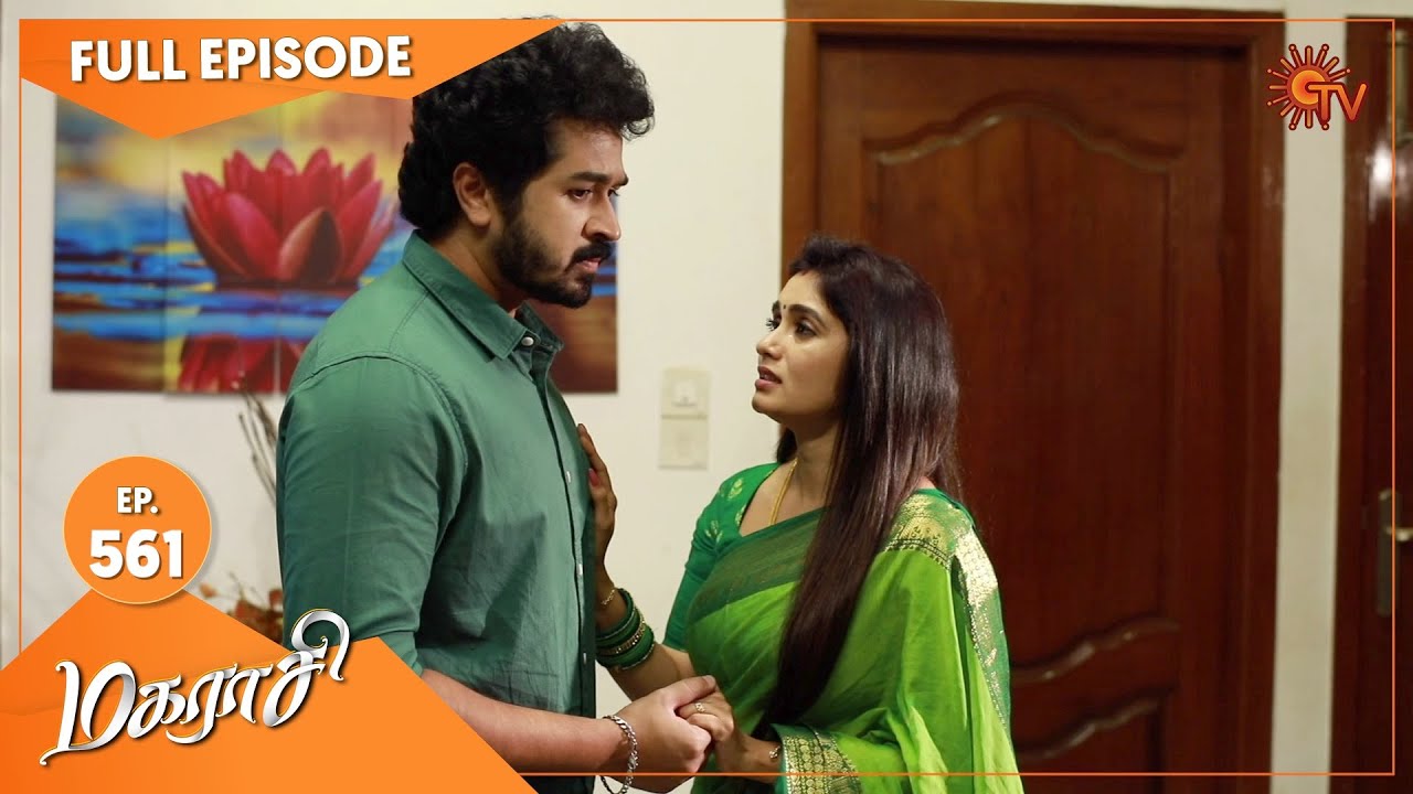 Magarasi - Ep 561 | 07 Dec 2021 | Sun TV Serial | Tamil Serial