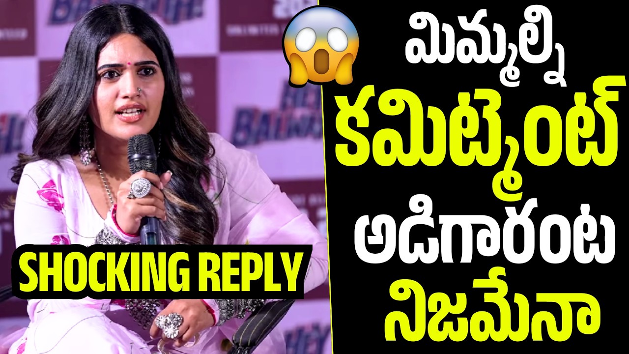 మిమ్మల్ని కమిట్మెంట్ అడిగారంట నిజమేనా😱Sravanthi Delivers an Unexpected Answer to Reporter’s Question