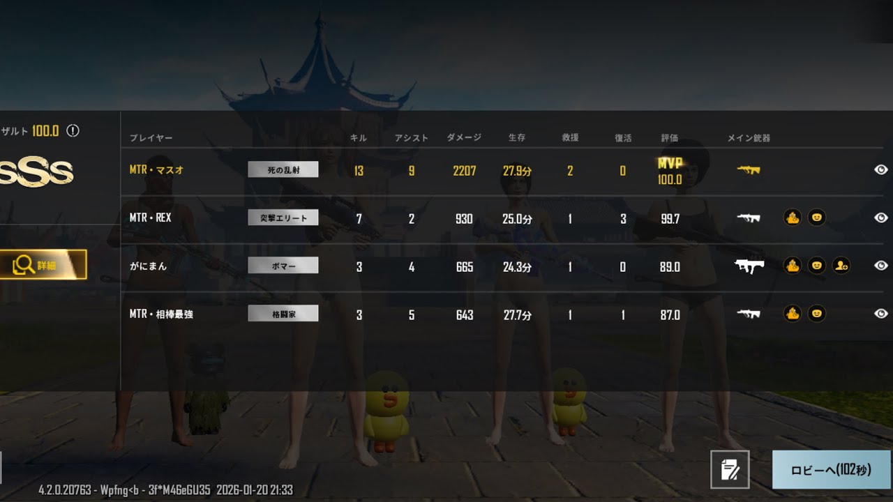 SCRIM FULL MATCH SOLO 13KILLS 2207DMG!!!