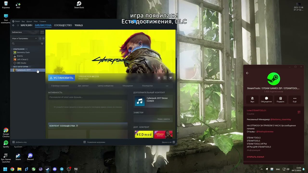 SWA V2 NEW TOOLS FOR STEAM | SWA V2 НОВАЯ УТИЛИТА ДЛЯ STEAM