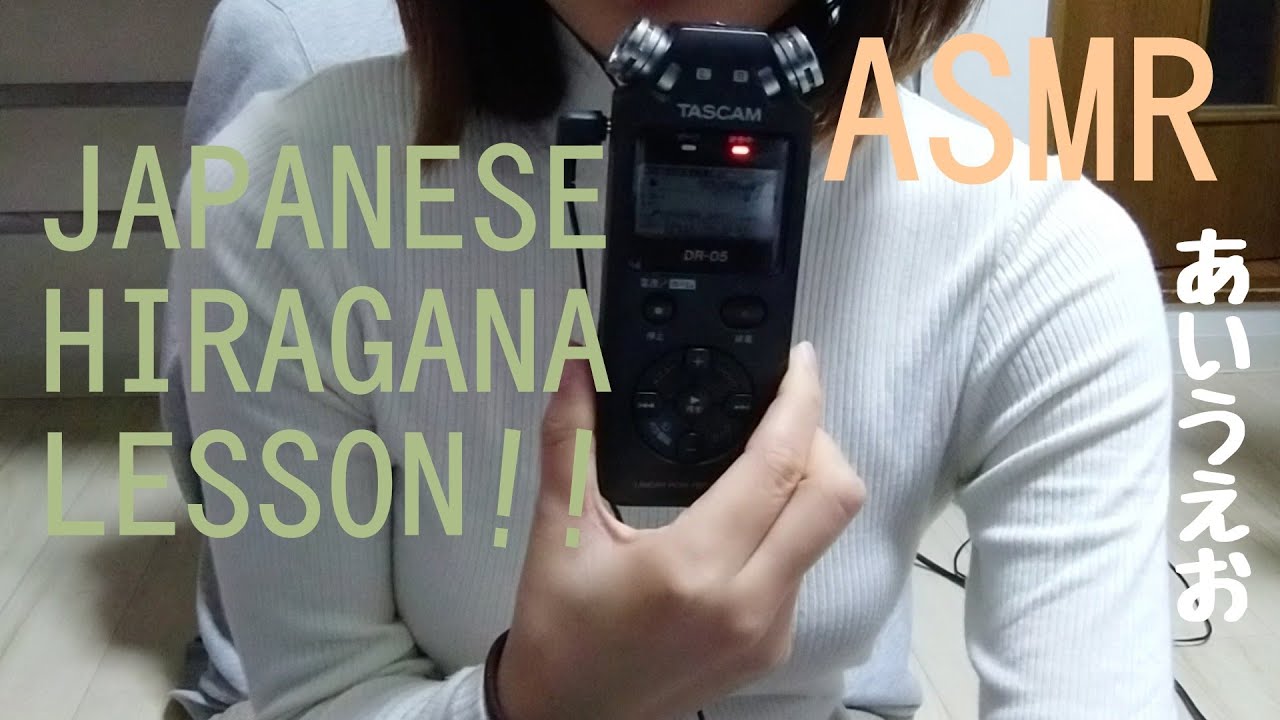 [ASMR]JAPANESE RELAXING HIRAGANA LESSON!!