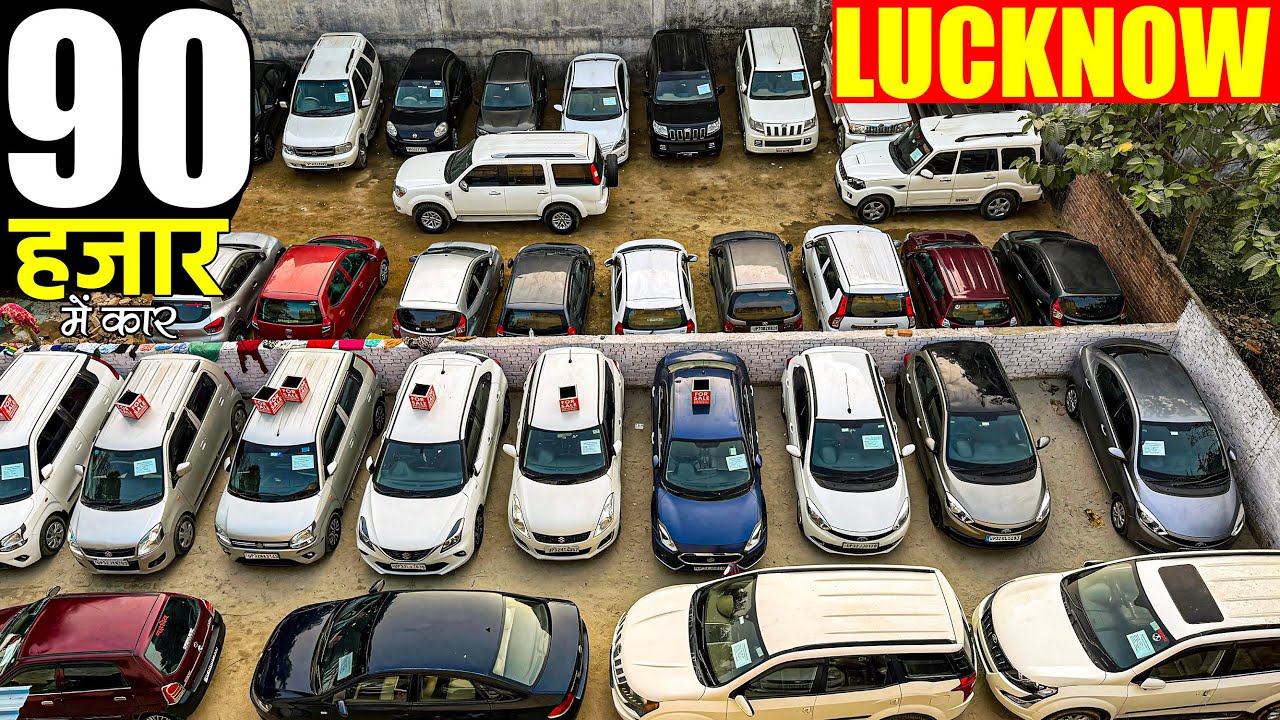 90 हजार में कार | Second Hand Cars in Lucknow | Lucknow Car Bazar | OLD Cars | KalaaCars |
