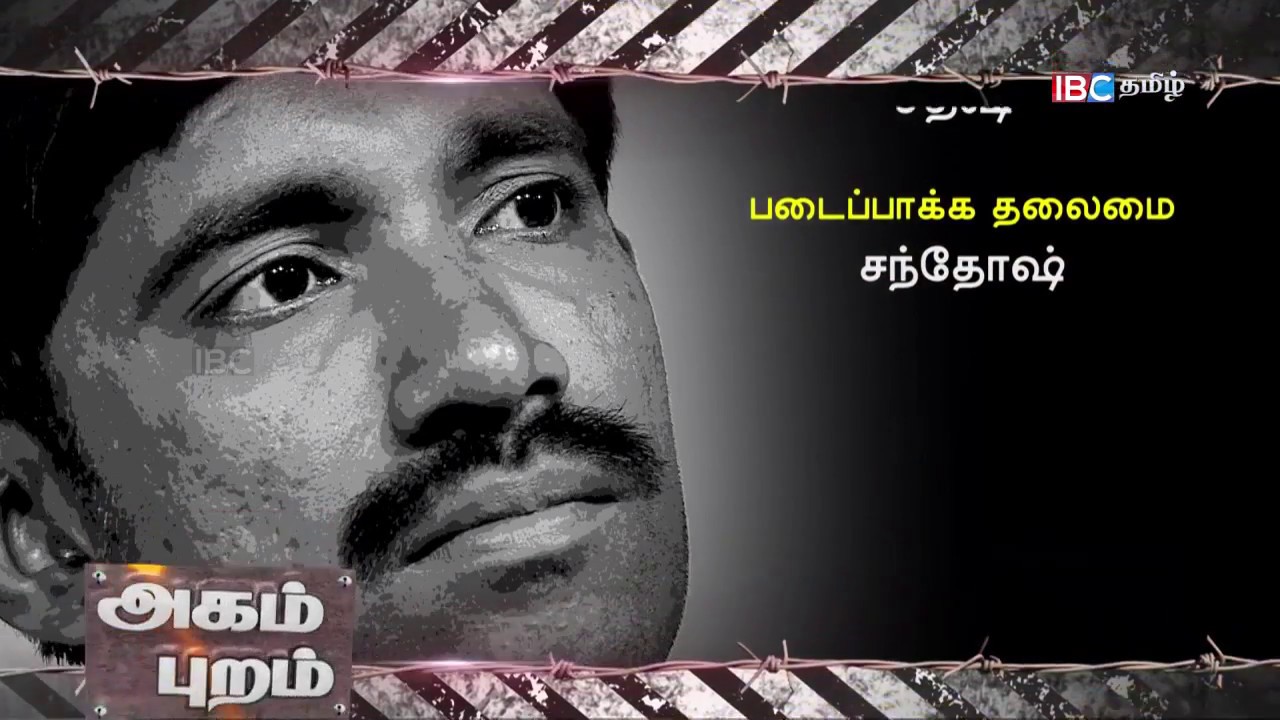 Agam Puram | Interview with senthil | Ep 58 | Part 02 | IBC Tamil TV