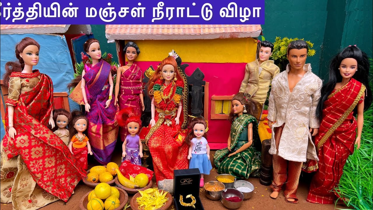 ராஜா ராணி Episodes 220 | Keerthi Half saree ceremony |மஞ்சள் நீராட்டு விழா | Barbie tiny food