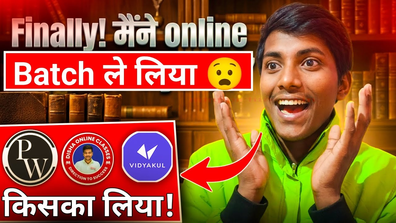 Online Padhai Ke Liye Best Batch?📢 | Bihar Board || best Online platform 📚
