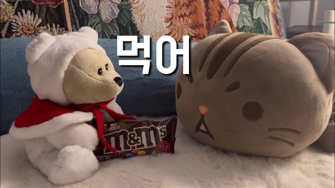 INTJ여자가 좋아하는 사람에게 하는 행동
