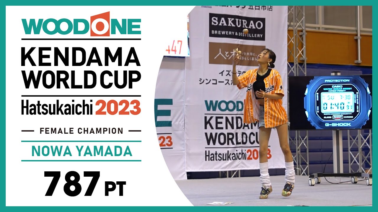 【けん玉世界一（女性の部）】Kendama World Cup Hatsukaichi 2023  - Female Champion - Nowa Yamada （けん玉ワールドカップ2023）