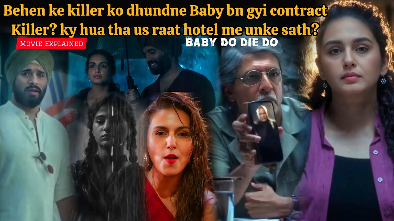 क्या वह अपनी बहन के कातिल को ढूंढ पाएगी (2026) Baby Do die do फिल्म हिंदी में समझाई गई