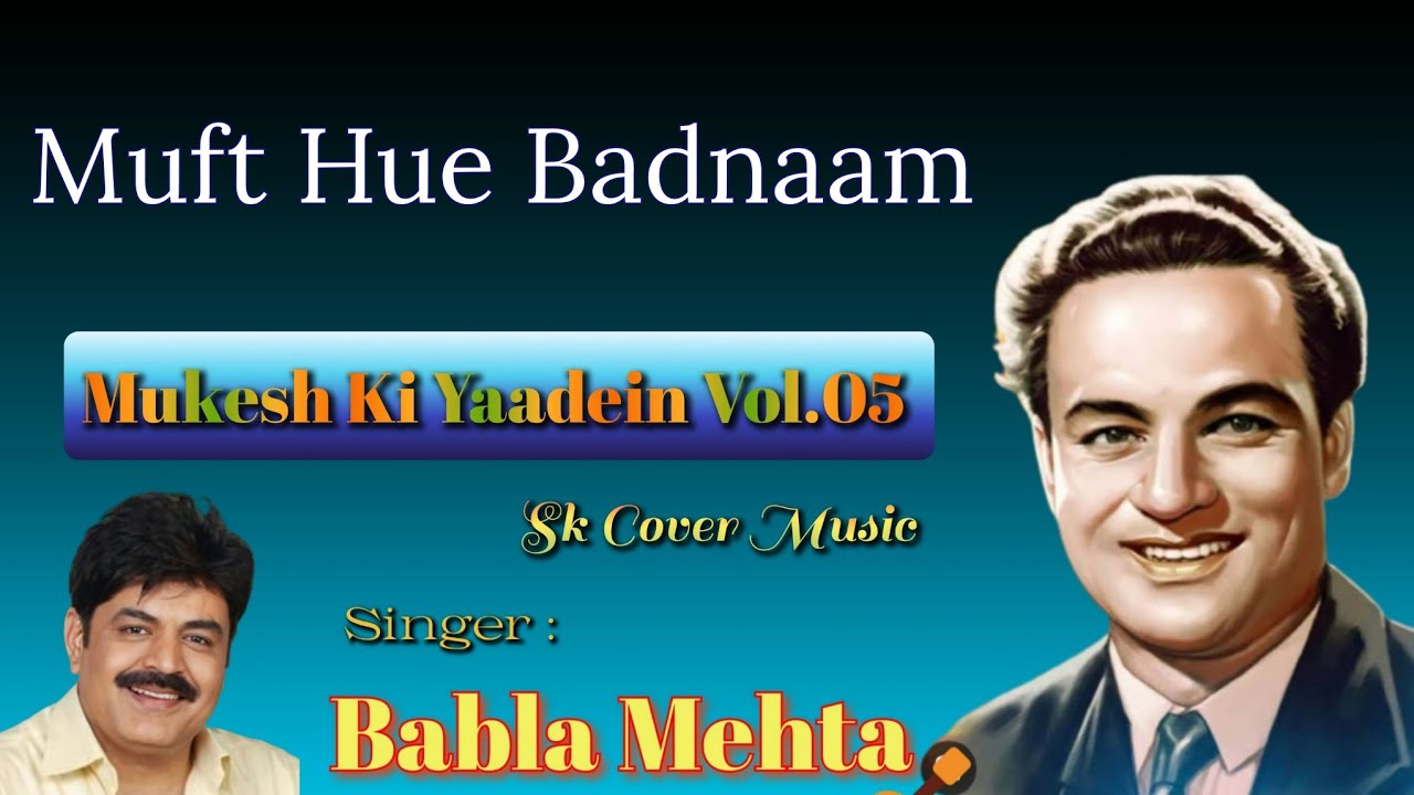 Muft Hue Badnaam | Babla Mehta | Mukesh | ChitraGupt | Majrooh Sulatanpuri I Baraat-1960