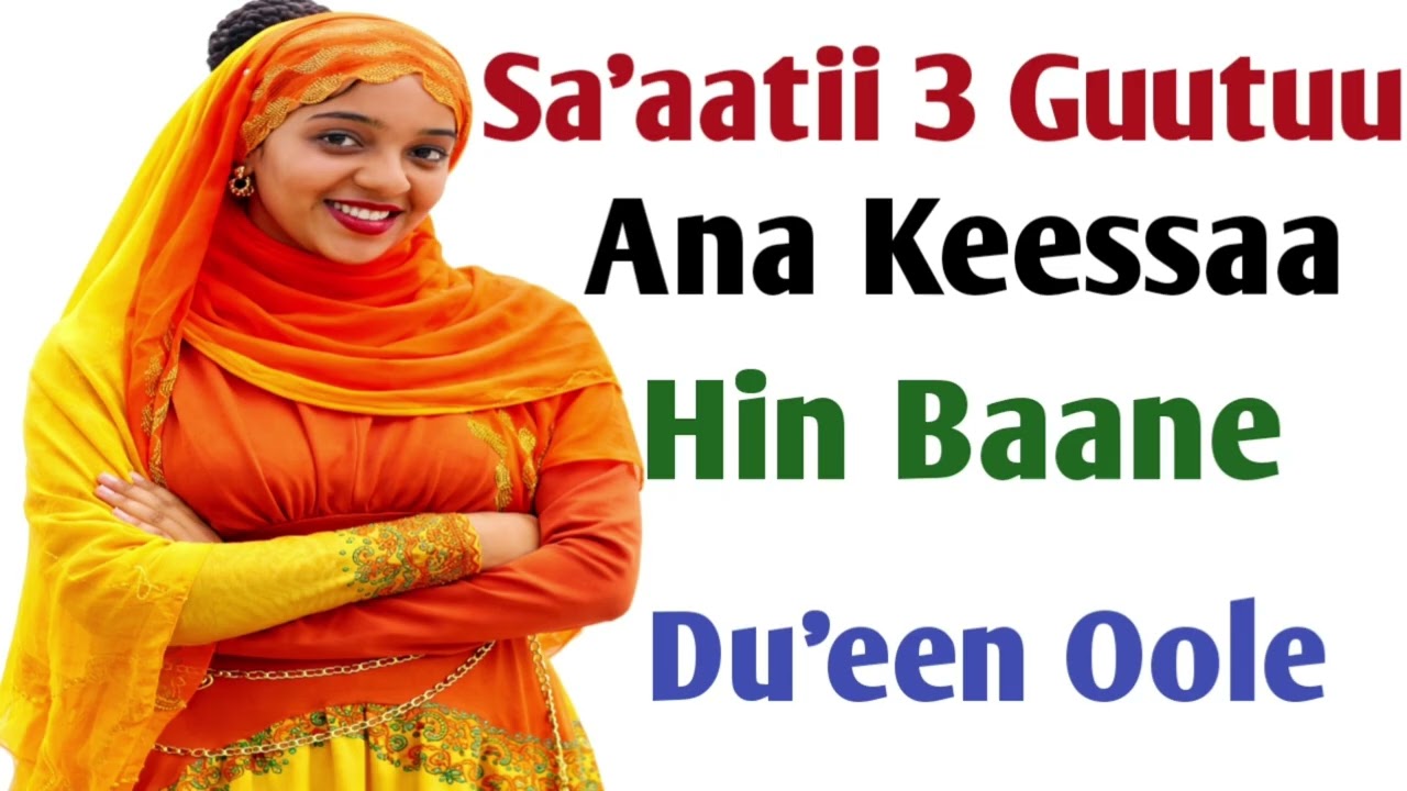 Sa'aatii Sadii Guutuu Ana Keessaa Hin Baane Du'een Oole