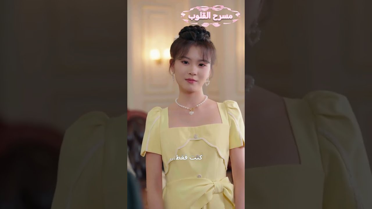 مدير تنفيذي بارد يلتقي بفتاة تجرؤ على إغوائه، فتنهار سيطرته ولا يعود يقاومها!#ceo #حب 💞💞