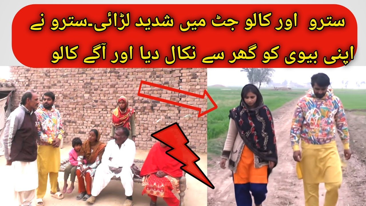 Full comdy Punjabi drama😱😂#punjabtv786 #funny #comdy#drama2026