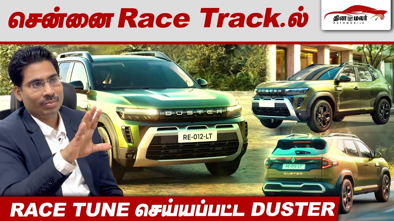 சென்னை Race Track.ல்  Race Tune செய்யப்பட்ட Duster