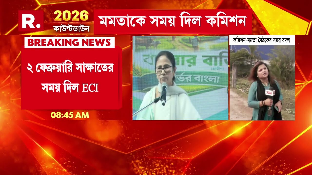 SIR ইস্যুতে নির্বাচন কমিশন-মমতা বৈঠক। দিল্লিতে বৈঠকের সময় বদল