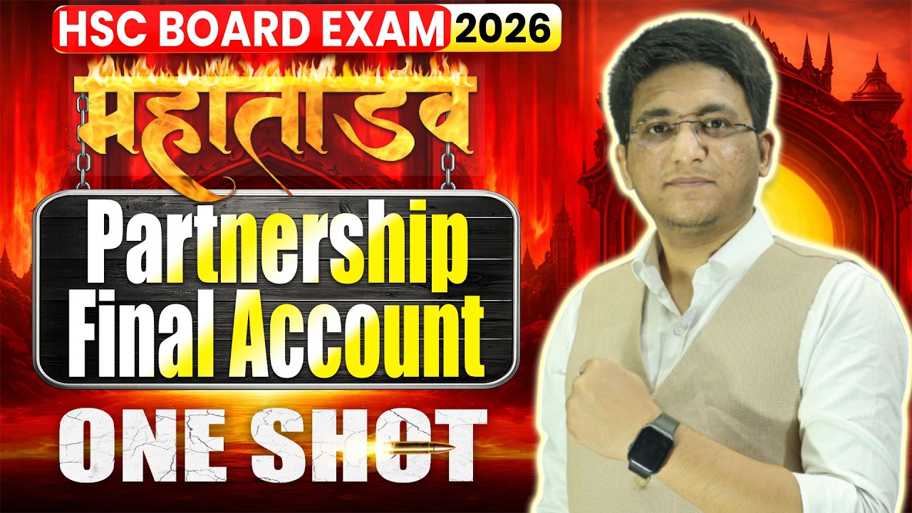 12th BK Chapter 1 Partnership Final Accounts | All Chapter One Shot Revision by Hemal Sir