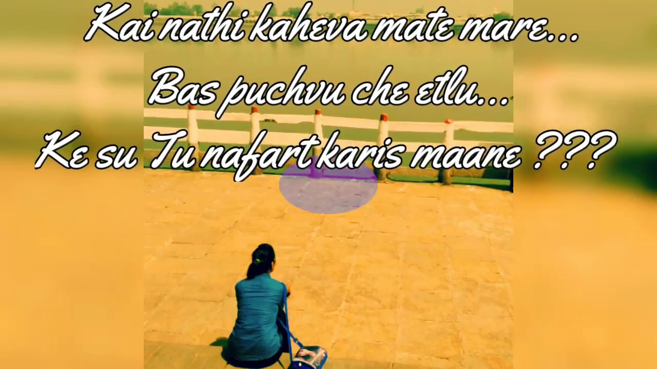 Su tu nafarat karis mane...😔😔😔 ⁉⁉⁉ | Iconic thoughts