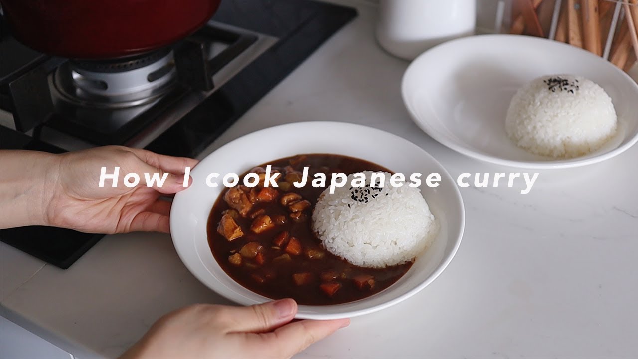 我的咖喱食谱🍛 | 让咖喱香浓馥郁的秘密 | 简单快手但是很好吃！