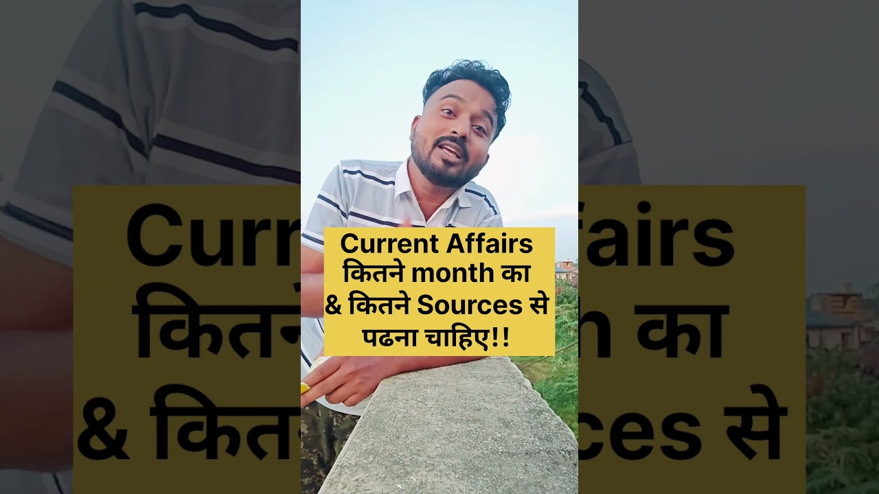 Sbi/Ibps Clerk Mains (Current Affair कितने Month का & कितने Sources से??? )#ibps #sbi #sbiclerk