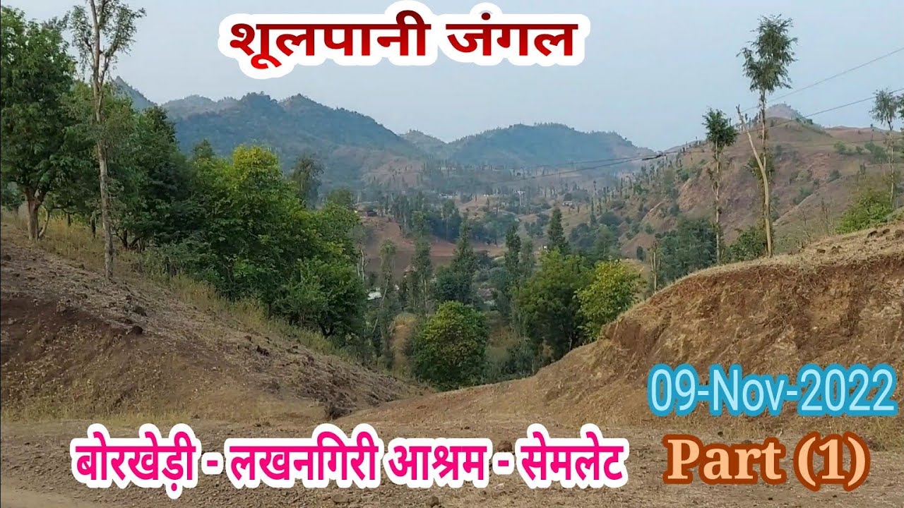 Narmada Parikrama | Day 10 (Part 1) | बोरखेडी से लखनगिरी आश्रम से सेमलेट | नर्मदा परिक्रमा |