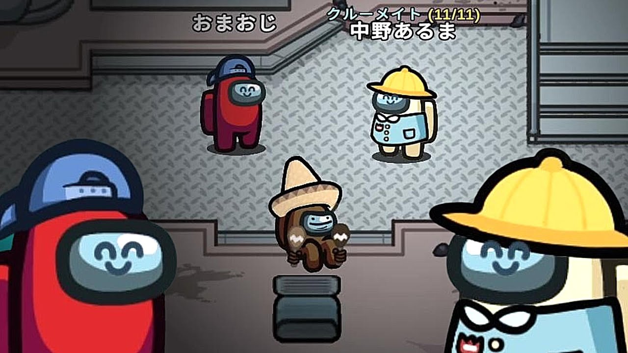 レンダァ…？【AmongUs / 宇宙人狼】