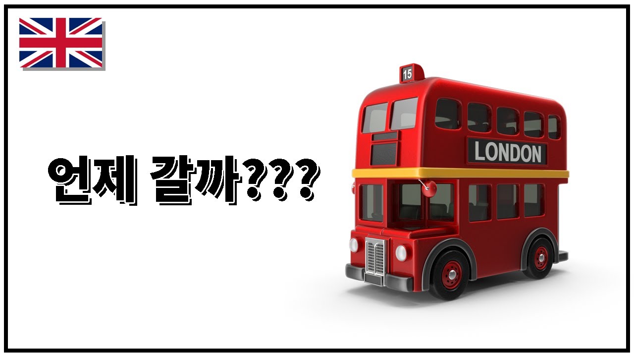 런던 여행, 언제가 가장 좋을까? - 여행 목적에 따른 성수기와 비수기 소개