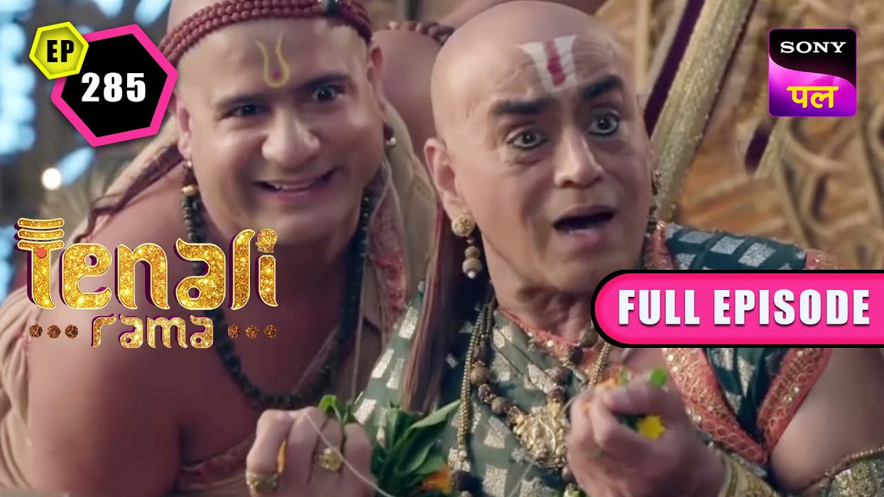 Tathacharya ने की एक आदिवासी लड़की से Second Marriage | Tenali Rama | Full Ep - 285 | 20 Feb 2023
