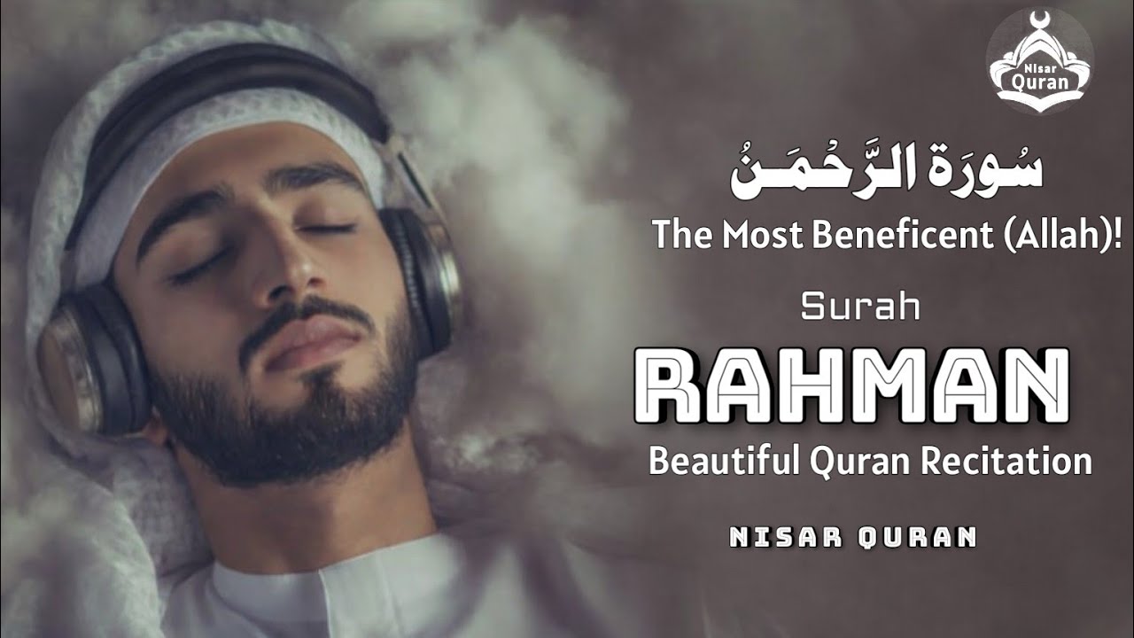Surah Ar Rahman سورة الرحمن | Peaceful Lofi Quran Recitation for Ultimate Sleep | #lofiquran