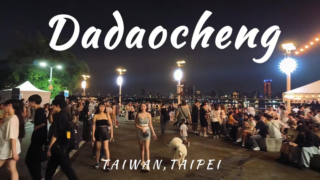 【4K HDR】大稻埕夏日節｜煙火・河畔音樂會・古蹟街道散步! Dadaocheng Summer Festival｜Fireworks, Street Food & Heritage Walk!