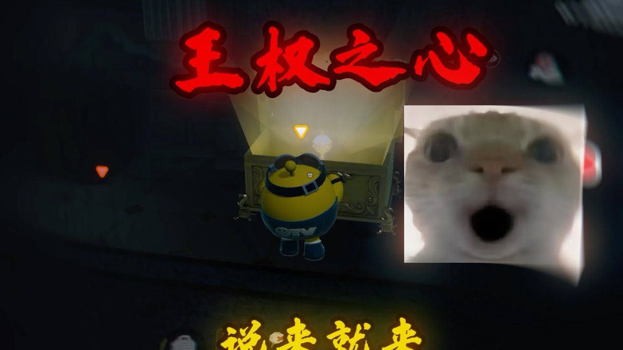 9.9体验单居然出了王权之心！