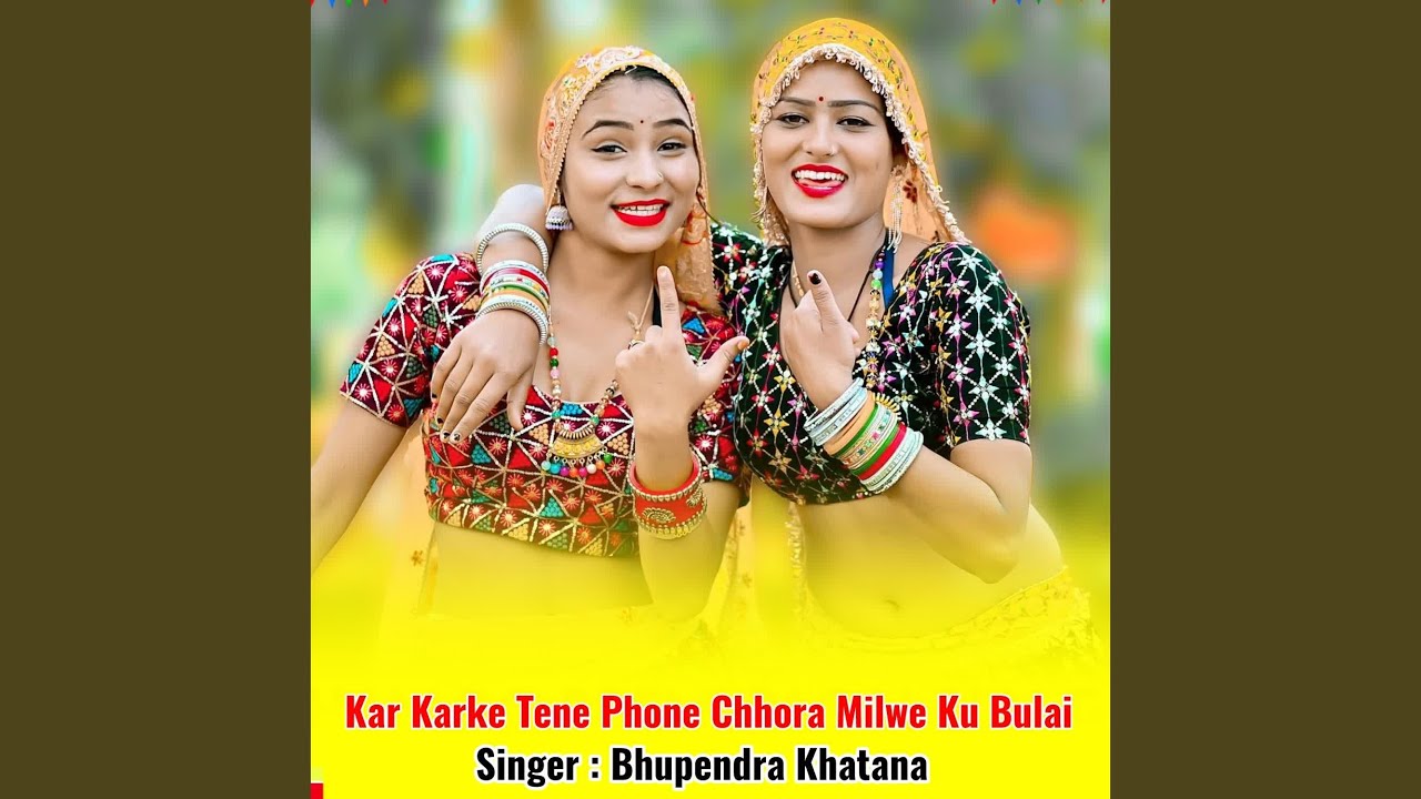 Kar Karke Tene Phone Chhora Milwe Ku Bulai