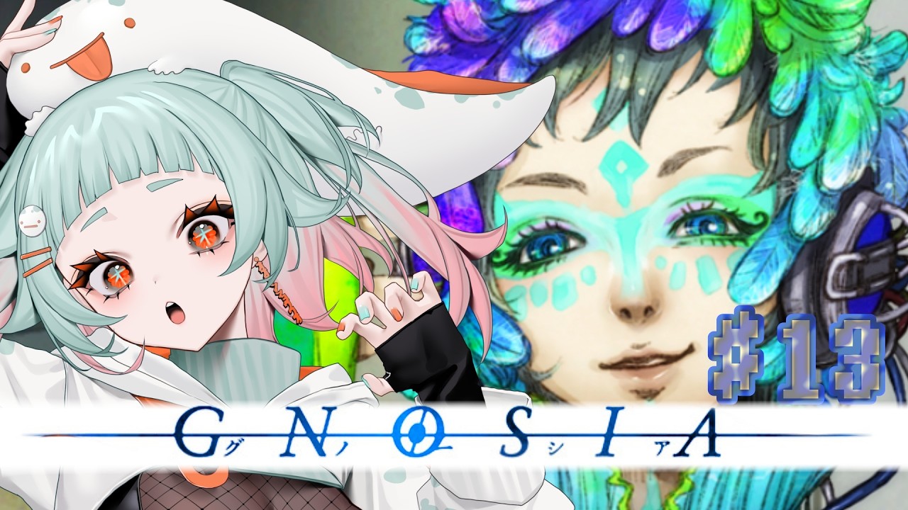 【完全初見/グノーシア】ラキオーーーー！！死ぬなラキオーーーー！！！頼む、はざこの話を聞いてくれ！！！！＃13【神杉はざこ/kamisugi hazako】