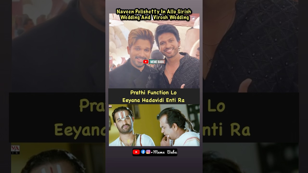 vibe😅🙌 #naveenpolisetty #aa23 #alluarjun #wedding #photobomb #funnyshorts #telugushorts