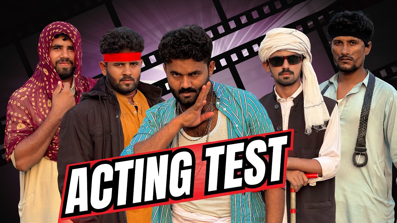 Acting Test | Short Film | Malik Yousaf #film
