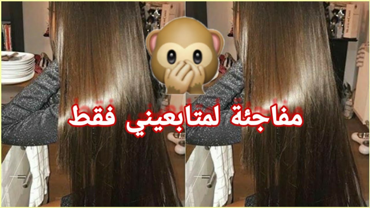 حبيتي شعرك يولي رطب بلا brushing🥺شعرك يتنفخ ويعرق كرهتي منوا لقيتلكم الحل🤔زائد مفاجئة لمتابعيني😍🙈